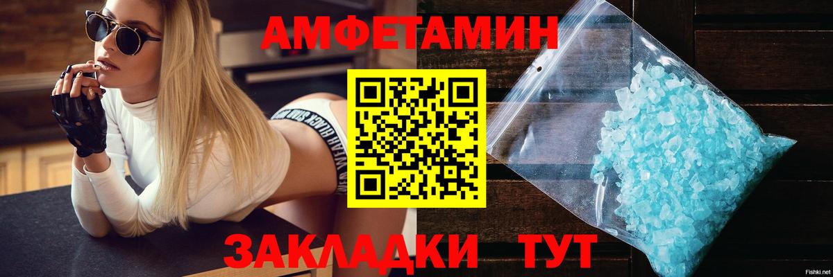 АМФЕТАМИН Premium  Вход с VPN  Коломна 