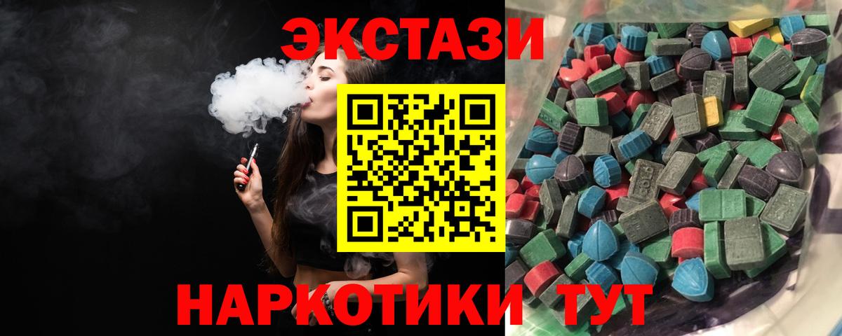 МАРИХУАНА Коломна