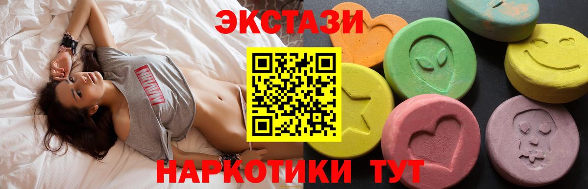 Коломна  Экстази DUBAI  Вход с VPN  Экстази  Экстази бентли 