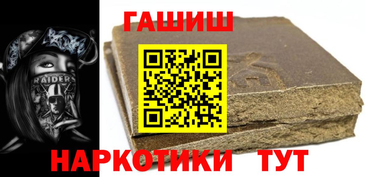 Коломна  ГАШ Ice-O-Lator  Вход с VPN 