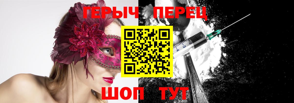 Героин VHQ Коломна