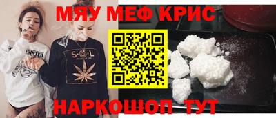 спайс Лесосибирск