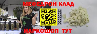 мет Ливны