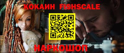 спайс Лесосибирск