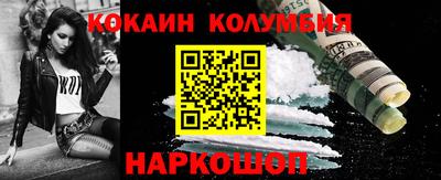 каннабис Ликино-Дулёво