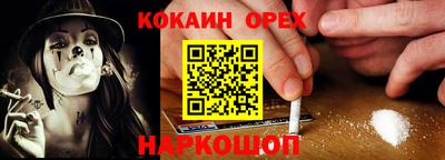 каннабис Ликино-Дулёво