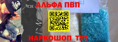 каннабис Ликино-Дулёво