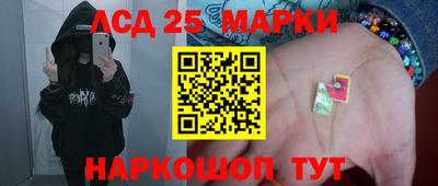 каннабис Ликино-Дулёво