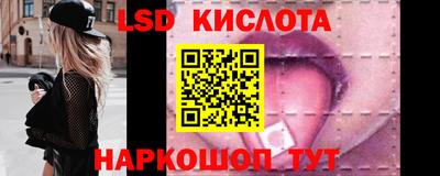 спайс Лесосибирск