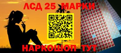 мет Ливны