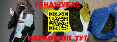 спайс Лесосибирск
