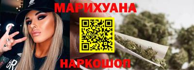 мет Ливны