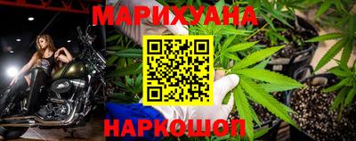 каннабис Ликино-Дулёво