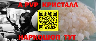 меф VHQ Кумертау