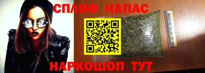 мет Ливны