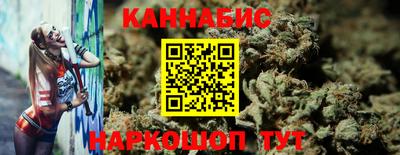 спайс Лесосибирск