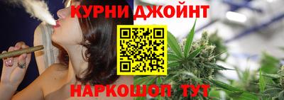 каннабис Ликино-Дулёво