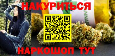 мет Ливны