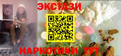мефедрон VHQ Усть-Джегута