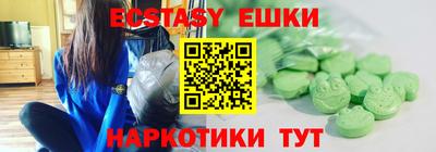 спайс Лесосибирск
