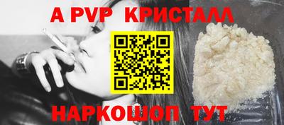 мет Ливны