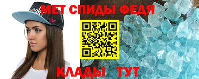 мет Ливны