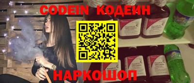 каннабис Ликино-Дулёво