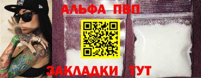спайс Лесосибирск
