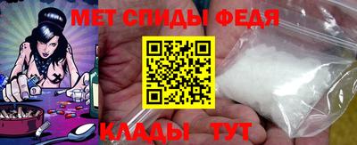 спайс Лесосибирск