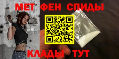 мет Ливны