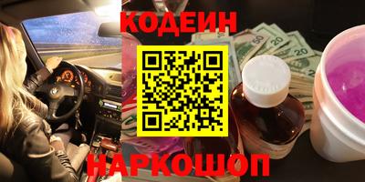 мет Ливны