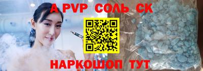 мет Ливны