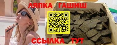 мет Ливны