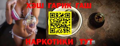 каннабис Ликино-Дулёво