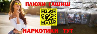 каннабис Ликино-Дулёво