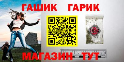 мет Ливны