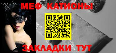 спайс Лесосибирск