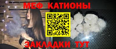 спайс Лесосибирск