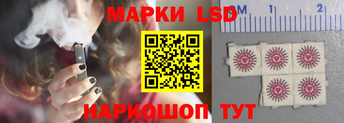 LSD-25 экстази кислота Коломна
