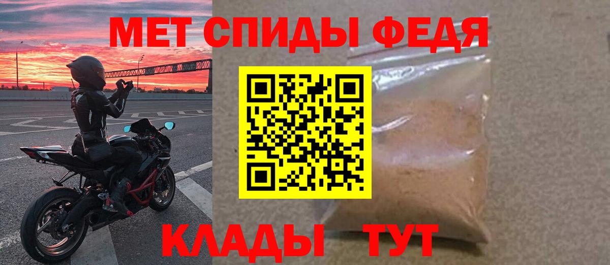 Метамфетамин винт Коломна