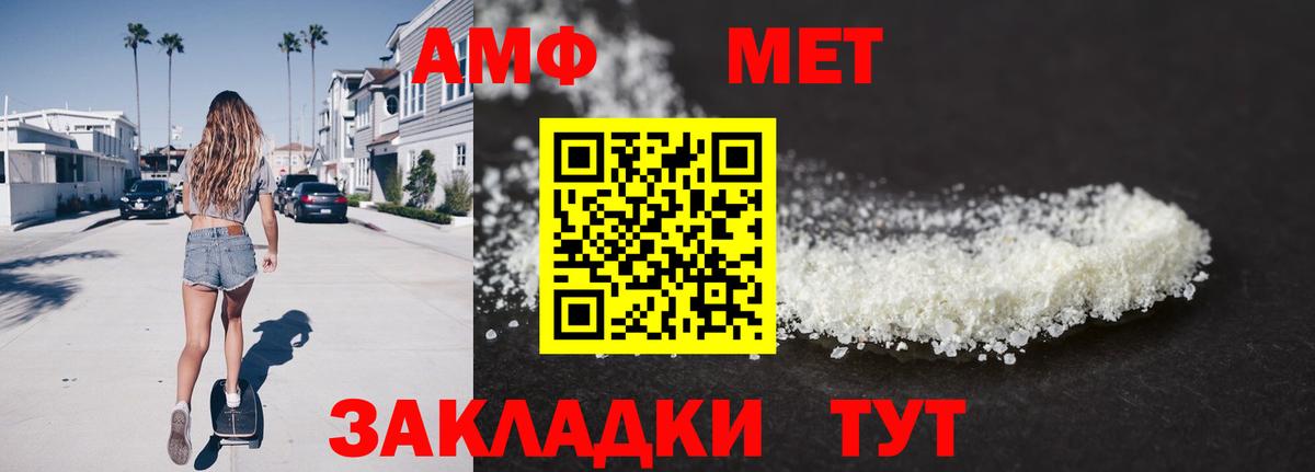 Первитин витя  Вход с VPN  Коломна 