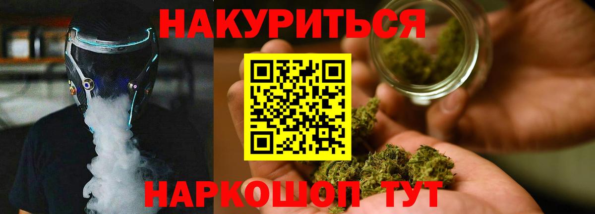 Шишки марихуана семена Коломна